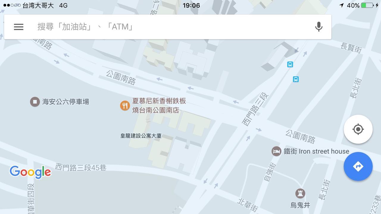 타이난 Iron St. House 아파트 외부 사진